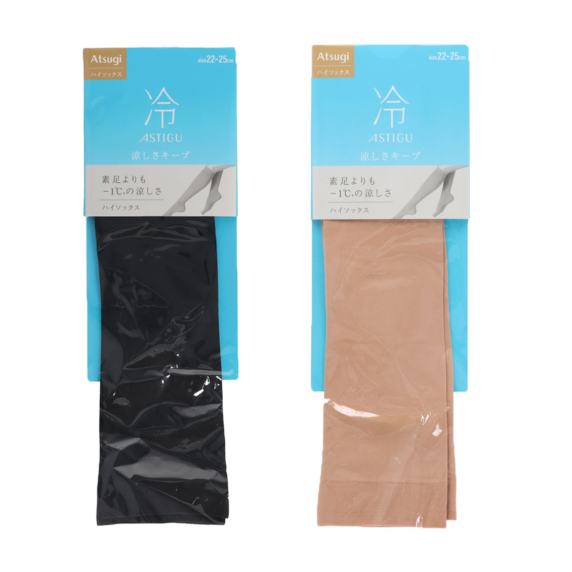 樂天商城 - ASTIGU【冷】涼しさキープ ハイソックス 22-25cm 黒 ベージュ アツギ アスティーグ レディース 靴下 ag-fs7010 D1PK