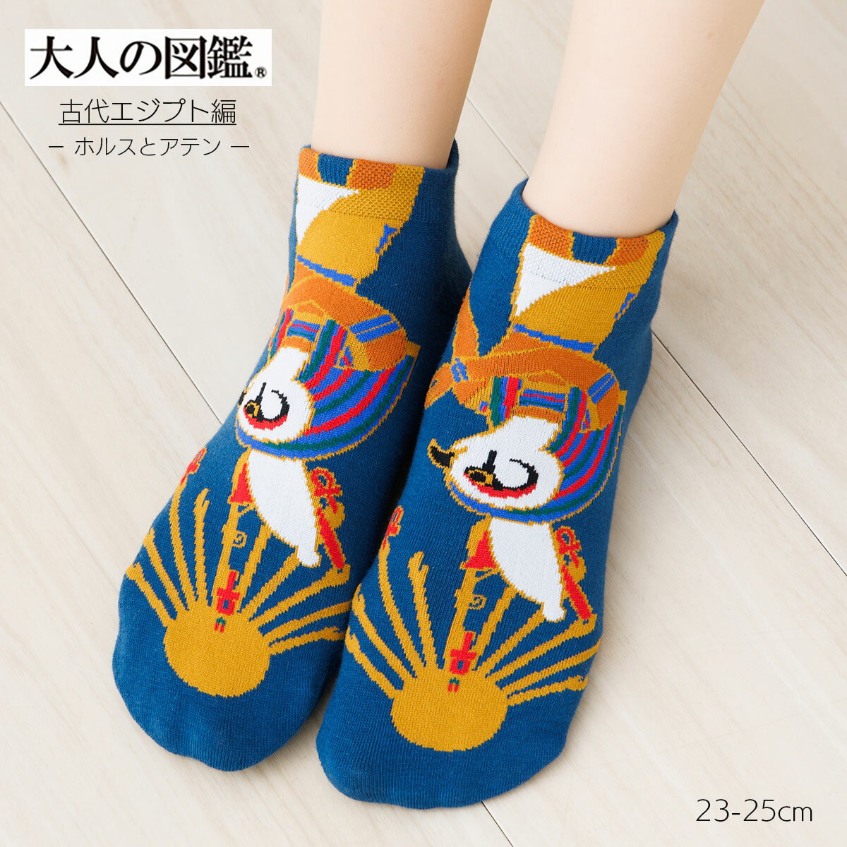 Rakuten - 大人の図鑑 ホルスとアテン スニーカー丈ソックス 紺 23-25cm レディース 靴下 福助 fk-3182-13p-710 D1PK