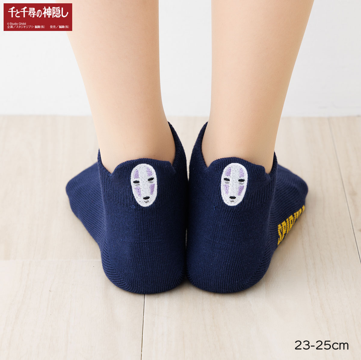 乐天商城 - かおなし うしろ刺繍 スニーカー丈ソックス ネイビー 23-25cm 靴下 レディース スタジオジブリ 千と千尋の神隠し fk-328-16c2-700 D1PK