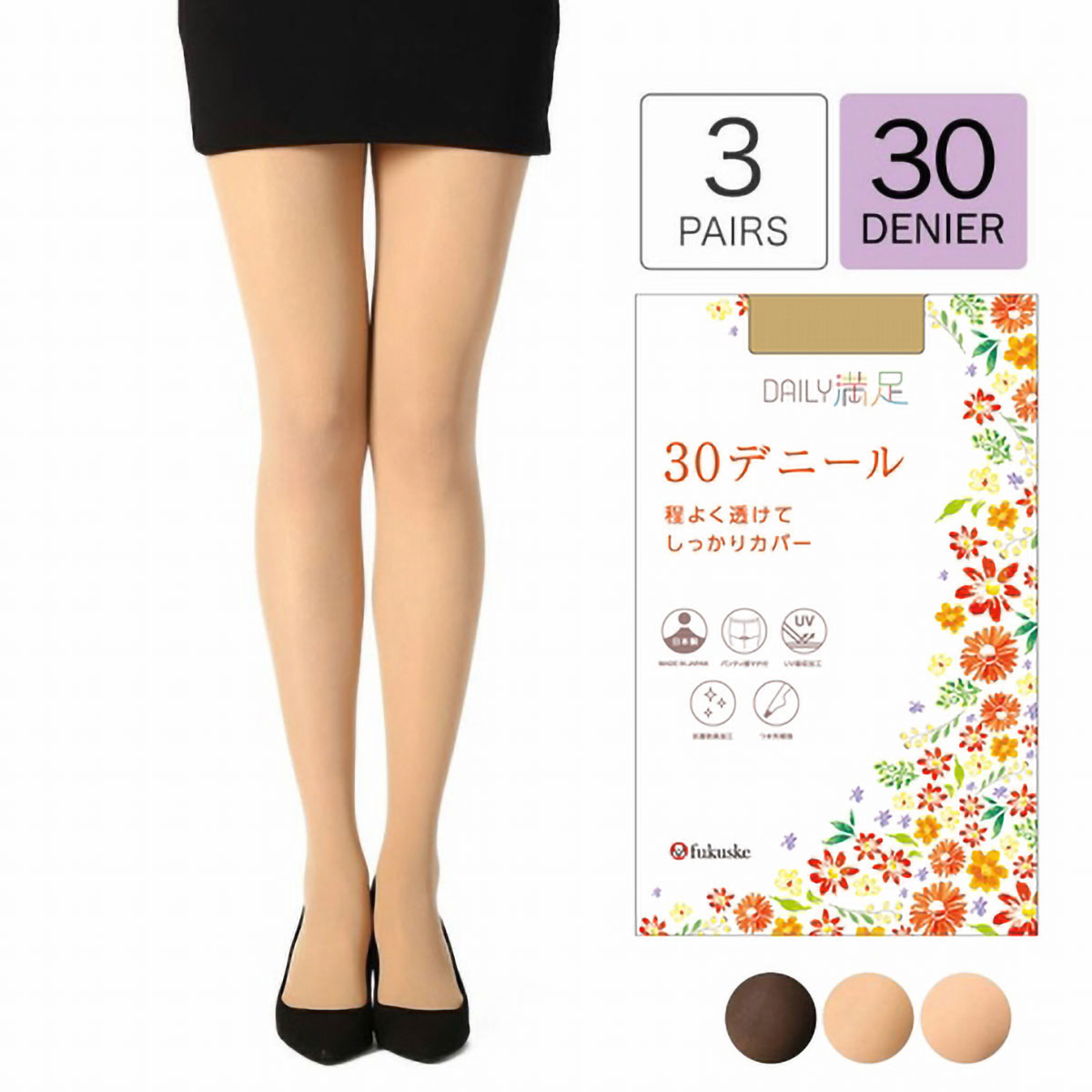 【3足組】デイリー満足 伝線しにくい ノンラン設計 30デニール ストッキング M-L・...