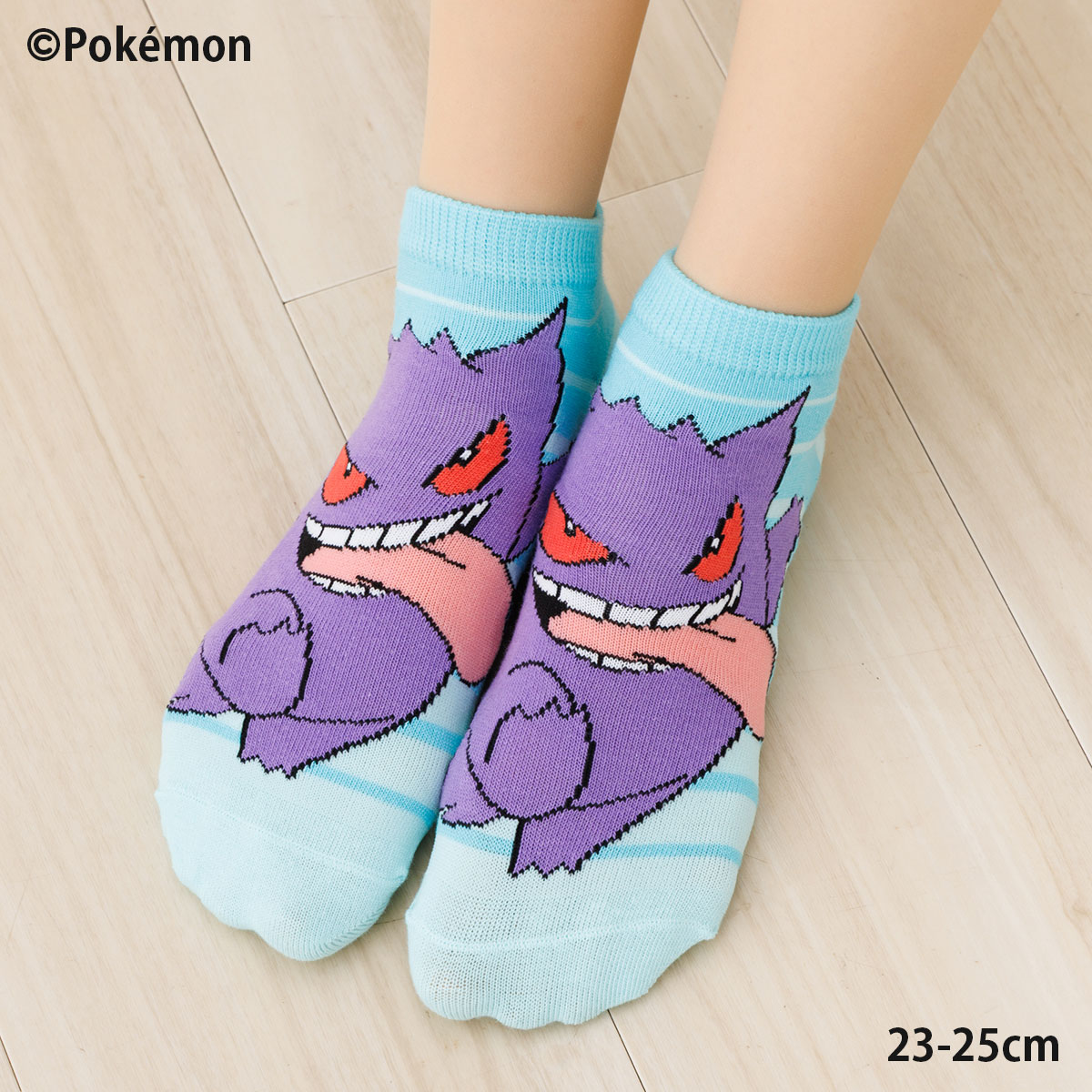 ポケットモンスター ゲンガー ボーダー ブルー スニー