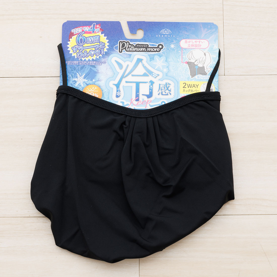 Rakuten - プラチナモア 冷感 ネックカバー 2WAY 黒 吸水速乾 UVカット UPF50+ 岡本 om-a69-060 D1PK