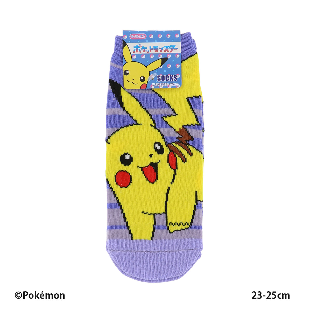 ポケットモンスター ピカチュウ ボーダー パープル スニーカー丈ソックス 23-25cm レディース 靴下 ポケモン sp-pm1830j