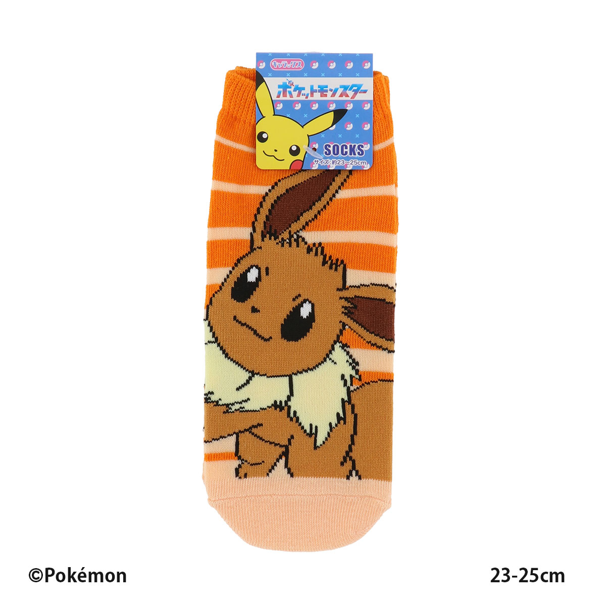 ポケットモンスター イーブイ ボーダー オレンジ スニーカー丈ソックス 23-25cm レディース 靴下 ポケモン sp-pm1831j
