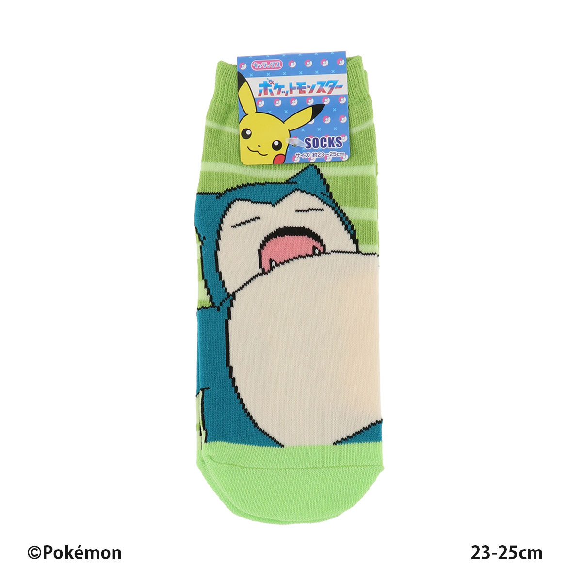 ポケットモンスター カビゴン ボーダー グリーン スニーカー丈ソックス 23-25cm レディース 靴下 ポケモン sp-pm1832j