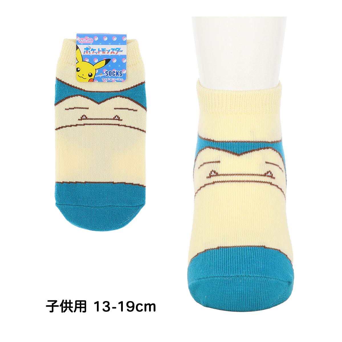 商品画像1