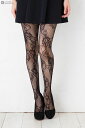 蔦花柄ラッセルタイツ ブラック M-L 網タイツ 柄ストッキング レディース net tights stockings ladies