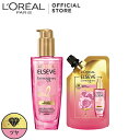 エルセーヴヘアオイルエクラアンぺリアル艶髪ローズ洗い流さないトリートメント+詰替(1セット)【ロレアル パリ(L'Oreal Paris)】