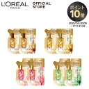 ヘアオイル 【送料無料】【ロレアル パリ公式】 エルセーヴ エクストラオーディナリー ヘアオイル つめかえ用2本セット しっとり うるおい リフィル 詰め替え 洗い流さないトリートメント アウトバス スタイリング ヘアケア 90ml×2本