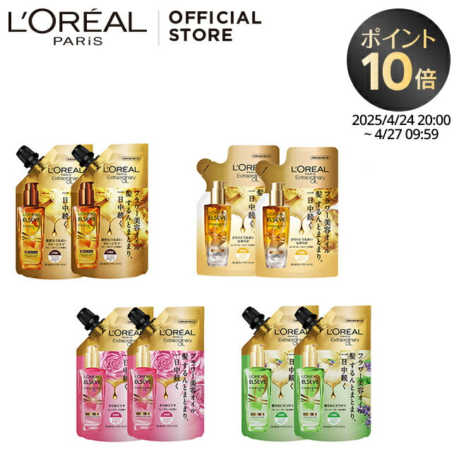 楽天市場】ロレアル パリ エルセーヴ ノーシャンプー エクストラ 楽天市場】ロレアル パリ エルセーヴ ノーシャンプー エクストラ