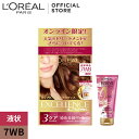 【訳あり】ロレアル パリ エクセランスN 液状タイプ 7WB ダブルヘアパックミニ付(1セット)【ロレアル パリ(L'Oreal Paris)】