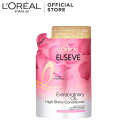 エルセーヴ エクラアンペリアル コンディショナー 詰替え用 リフィル(350g)【ロレアル パリ(L'Oreal Paris)】