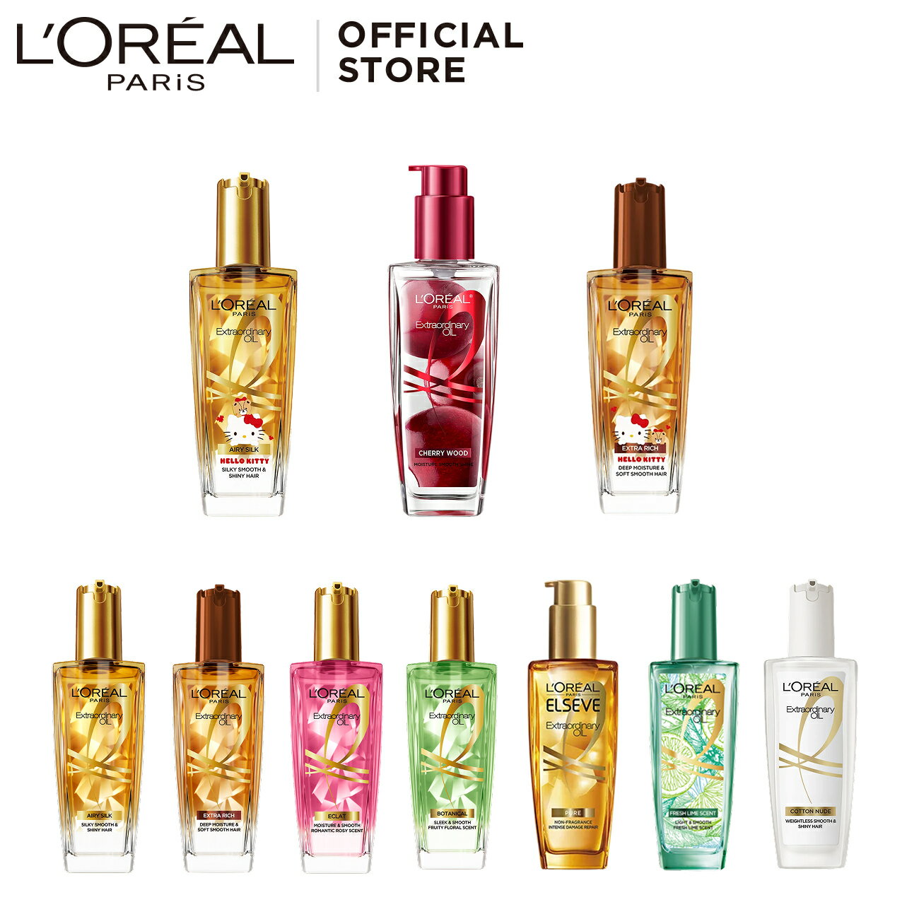 ヘアオイル 【ロレアル パリ公式】 エルセーヴ エクストラオーディナリー ヘアオイル 洗い流さないトリートメント アウトバス スタイリング ヘアケア 100ml