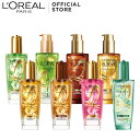 【ロレアル パリ公式店】 エルセーヴ エクストラオーディナリー ヘアオイル 洗い流さないトリートメント アウトバス スタイリング ヘアケア 100ml