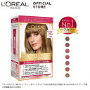 白髪染め 【ロレアル パリ公式】 エクセランス R 液状 タイプ 白髪染め ヘアカラー グレイ カラー ケープ 手袋 ブラシ 付き 全体染め