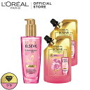 エルセーヴ ヘアオイル エクラアンぺリアル 艶髪ローズ 本体(100ml)+詰替2袋(90ml*2)(1セット)