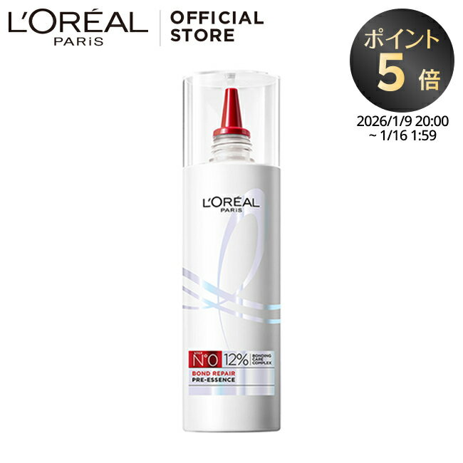 トリートメント 【ロレアル パリ公式】 ボンドリペア 導入エッセンス 300ml L'Oréal Paris
