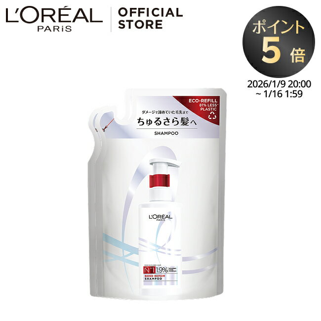 シャンプー 【ロレアル パリ公式】 ボンドリペア シャンプー リフィル（詰め替え用） 400ml L'Oréal Paris