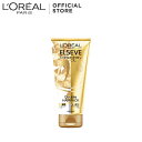 【訳あり】ロレアル パリ エルセーヴ トリートメント ダブルヘアパック しっとり(130g)【oap50】【ロレアル パリ(L'Oreal Paris)】