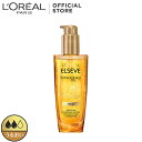 エルセーヴ ヘアオイル リッチ フィニッシュ 洗い流さない トリートメント(100ml)【ロレアル パリ(L'Oreal Paris)】
