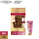 【訳あり】ロレアル パリ エクセランスN 液状タイプ 7G ダブルヘアパックミニ付(1セット)【ロレアル パリ(L'Oreal Paris)】