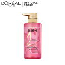エルセーヴ エクラアンペリアル 艶髪シャンプー(440ml)【ロレアル パリ(L'Oreal Paris)】
