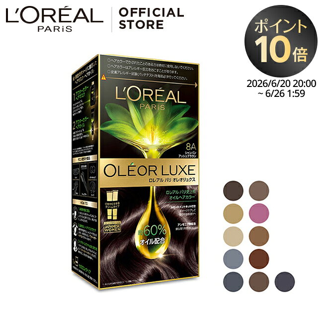 楽天市場】ロレアルパリ カラークイーンオイルシャドウ 21の通販