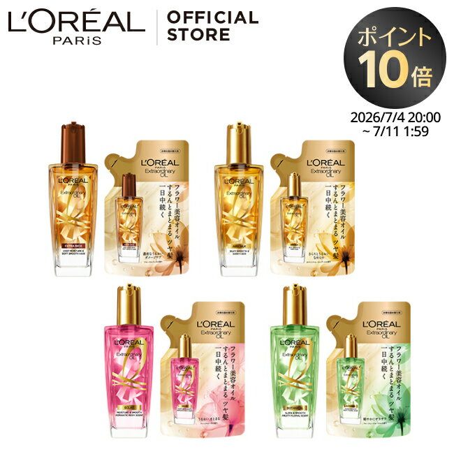 専用L'OREAL ELSEVE トリートメント 6本セットロレアル　エルセーブ 楽天市場】エルセーヴ トリートメントの通販