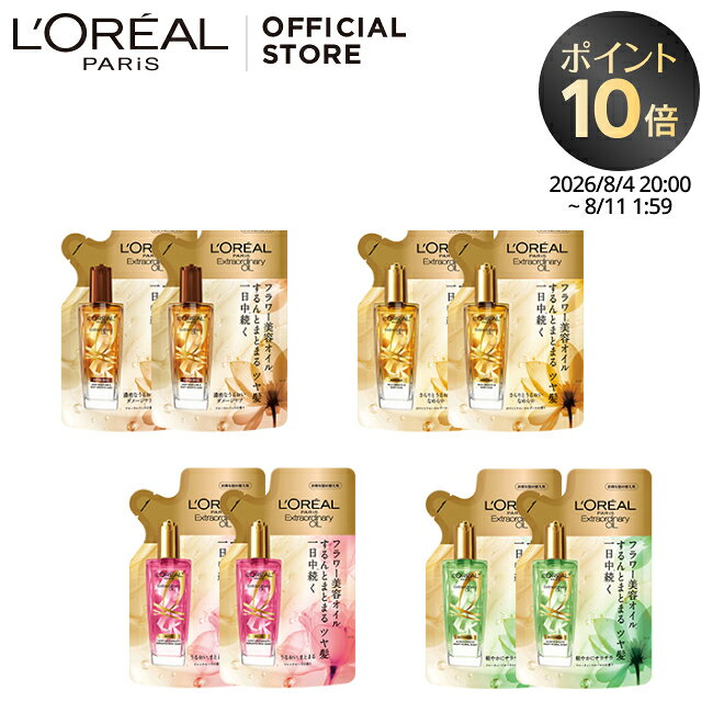 楽天市場】ロレアル パリ エルセーヴ リスインテンス オイルエッセンス