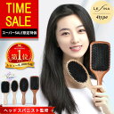 【スーパーSALE限定特価7,980円→2,592円！】【ヘッドスパニスト監修★楽天1位】Lefina(R)公式 ヘアブラシ 豚毛 パドルブラシ 獣毛 ヘッドスパブラシ クシ くし マッサージ 頭 櫛 髪 静電気防止 レディース 天然素材 プレゼント ギフト 女性 メンズ 艶髪 木製 ツヤ 艶