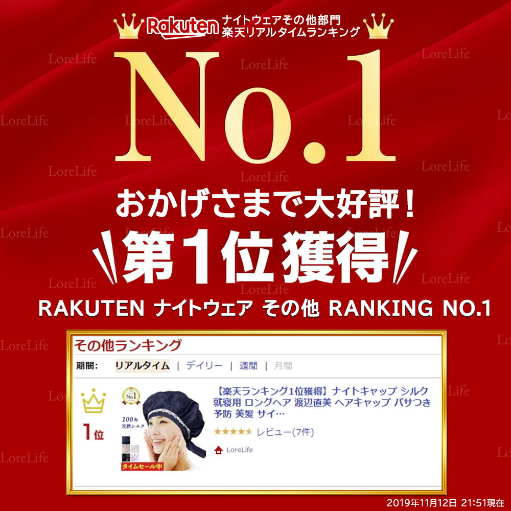 ナイトキャップおすすめ15選 シルクや綿の素材から厳選 効果や被り方も モノレコ By Ameba