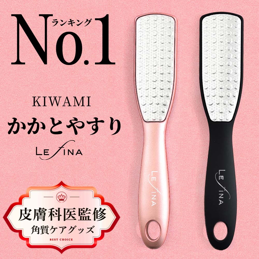 【楽天1位★楽天15冠獲得】【皮膚科