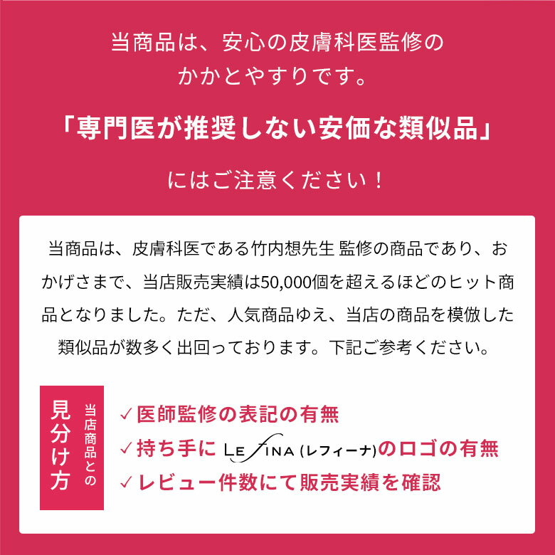 【楽天1位★楽天15冠獲得】【皮膚科医監修】Lefina公式 かかと 角質除去 足 やすり かかとケア 角質 角質ケア 足裏 削る ガサガサ 保湿 フットファイル かかとやすり かかと削り フットケア 踵やすり 足裏 ブラック ピンク