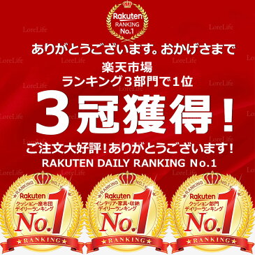 【楽天No.1 クッション】ジェルクッション ゲルクッション 腰痛 ゲルシートクッション 骨盤矯正 座布団 腰痛対策 低反発 デスクワーク ドライブ オフィス 座椅子 釣り ハニカム構造 無重力 2020 カバー付き