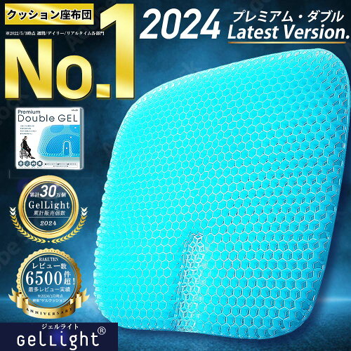 レビュー5700件超の驚異の高評価！ 座布団やイス用クッションとして大...