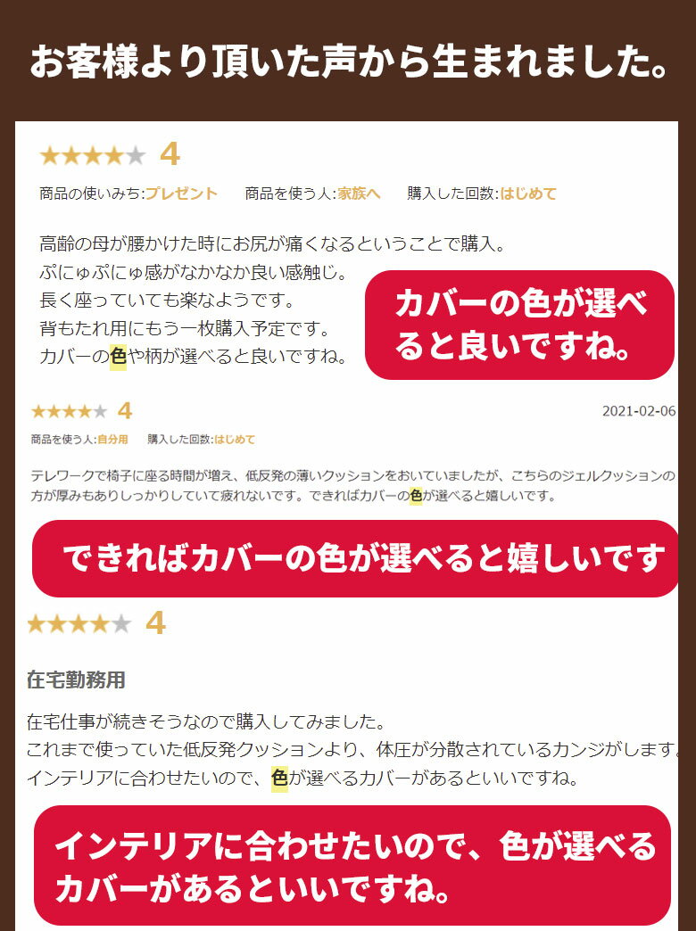 ソフトダブルゲルクッション GelLight 専用 カバー 替えカバー【送料無料】 3