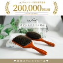 【母の日に★ヘッドスパニスト監修★楽天1位】Lefina(R)公式 ヘアブラシ 豚毛 パドルブラシ 獣毛 ヘッドスパブラシ クシ くし マッサージ 頭 櫛 髪 静電気防止 レディース 天然素材 プレゼント ギフト 女性 メンズ 艶髪 木製 ツヤ 艶 2