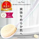 【楽天1位/7冠受賞】ボディブラシ ボディーブラシ 背中 柔らか ロング 長い 極細 極細毛 お風呂 背中ニキビ 防止 ニキビ ケア ソフト ブラシ バスグッズ...