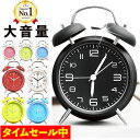 【楽天ランキング1位獲得】目覚まし時計 おしゃれ 北欧 大音量 アナログ 起きれる 絶対 子供 レトロ アラーム ライト 静か 置時計 卓上時計