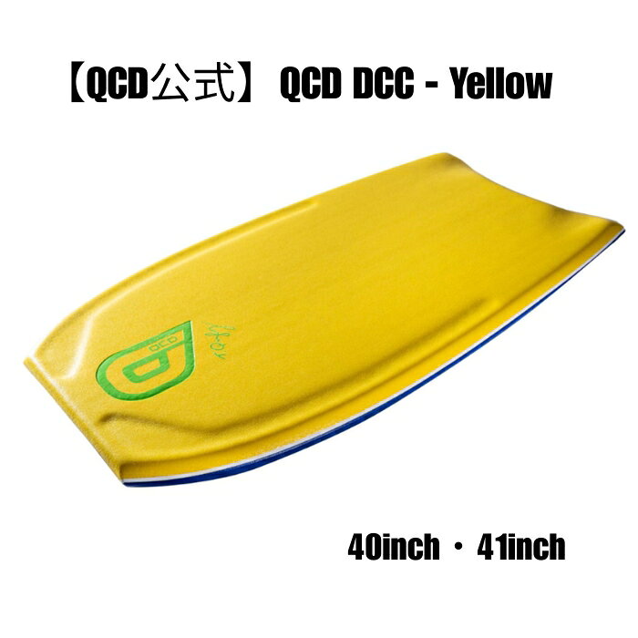 QCD【公式】QCD DCC - Yellow サーフィン サーフィン ボディーボード イエロー 40 41inch