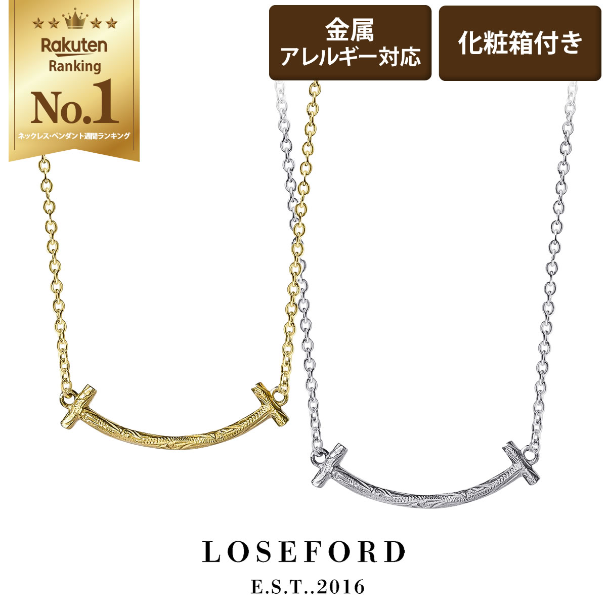 【楽天ランキング1位 LOSE FORD】 スマイル ネックレス Tスマイル T字 メンズ ゴールド シルバー ステンレス ギフト ハワイアン ハワジュ ハワイ...