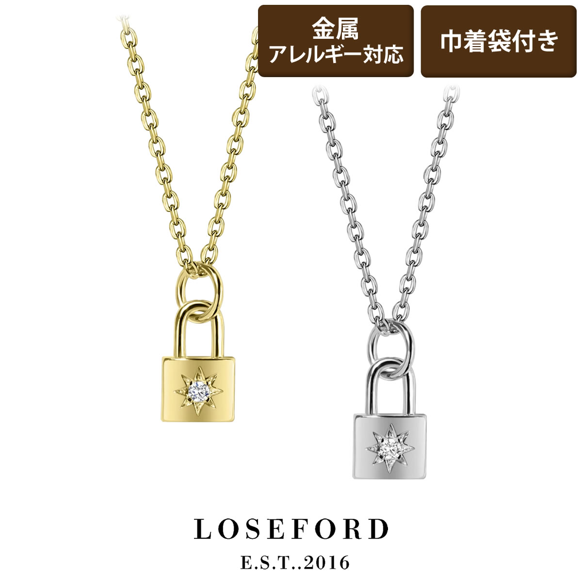 【LOSE FORD 公式】ハワイアンジュエリー ハワジュ ハワイアン 南京錠 パドロック ネックレス s925 ジルコニア ステンレス ゴールド シルバー パ...