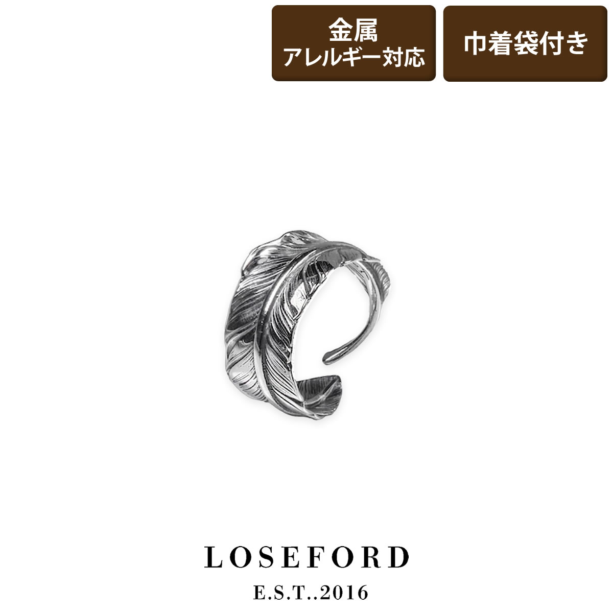 【送料無料】フェザーリング メンズリング フェザー 羽 リング メンズアクセサリー 指輪 金 ゴールド 銀 シルバー メンズ レディース ペア ペアリング ネイティブ s925 人気 316L ギフト シンプル お洒落 人気　R04