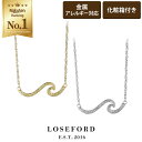 【楽天1位獲得】 ハワイアンジュエリー ハワイアンネックレス ハワイアン ネックレス 波 ウェーブネックレス メンズ レディース ペアネックレス 誕生日 プレゼント ステンレス ゴールド シルバー ハワイアンアクセサリー N27