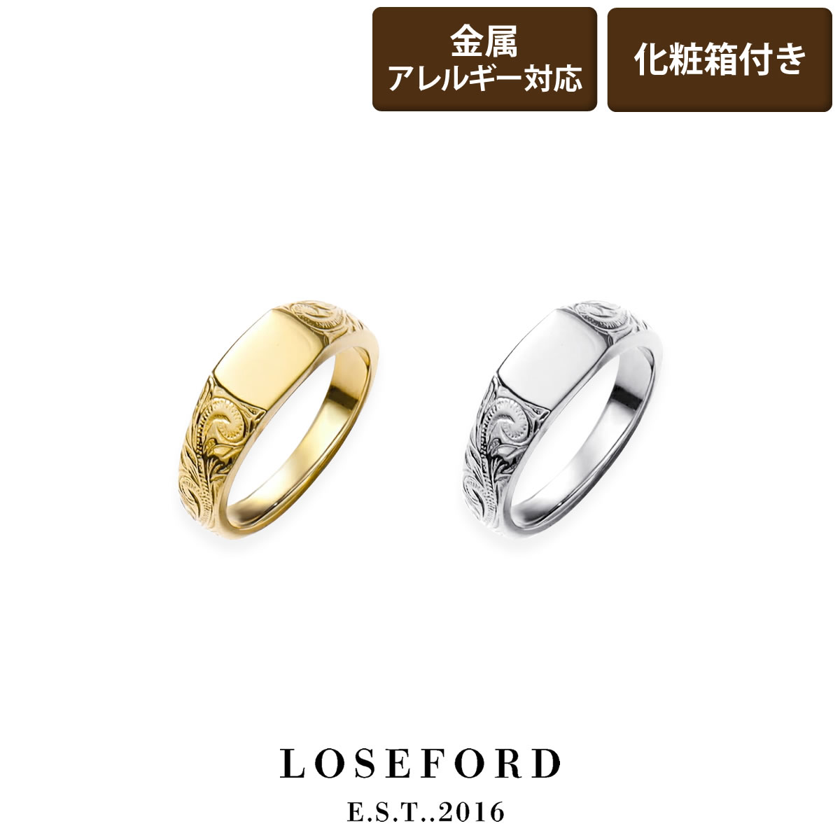 【LOSE FORD 公式】 ハワイアンジュエリー スクエアリング メンズリング シグネットリング ハワジュ 印台 印台リング シルバー ゴールド メンズ レデ...