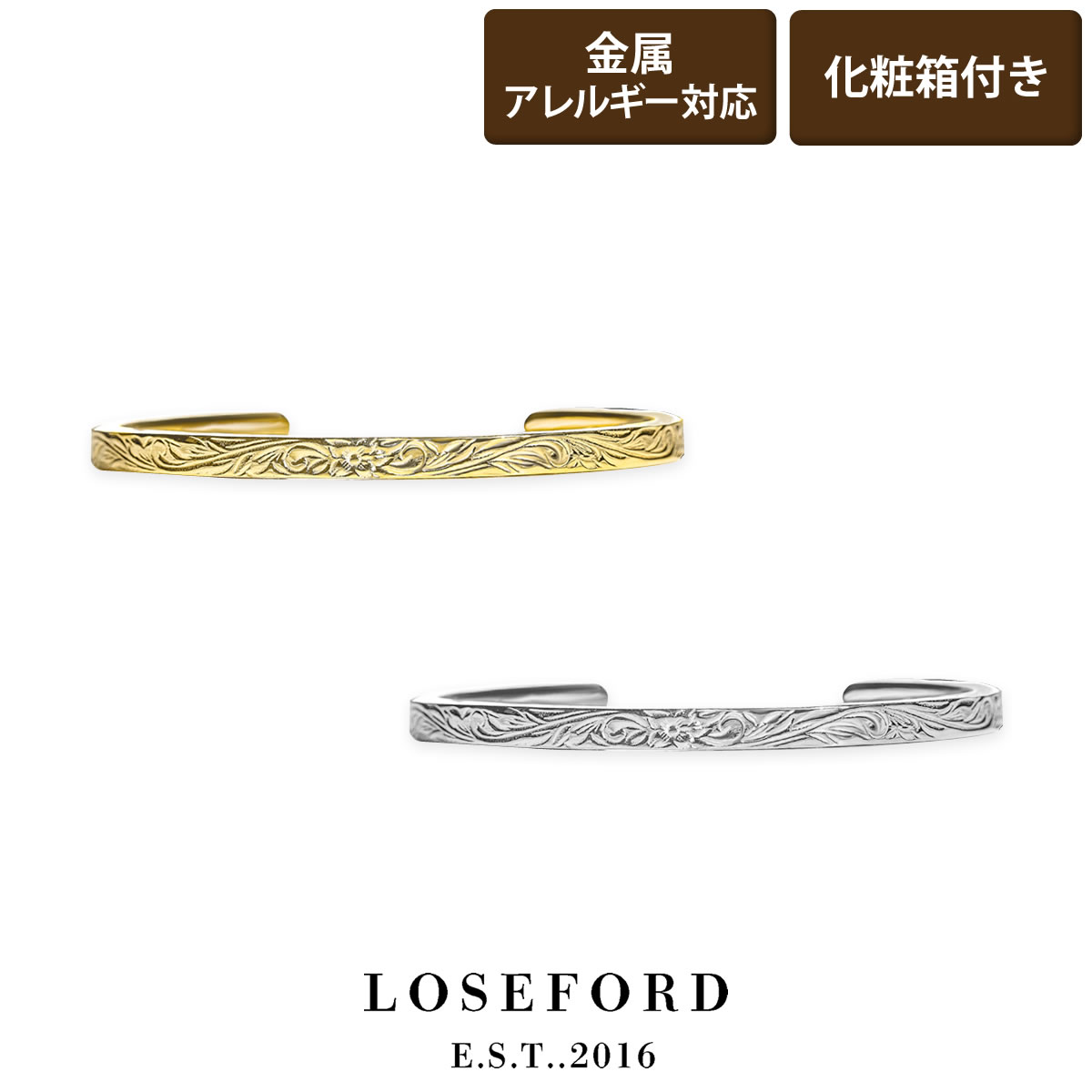 【楽天ランキング1位 LOSE FORD】 ハワイアンジュエリー バングル スクロール プルメリア ハワイアンバングル ハワイアンアクセサリー ステンレス 31...