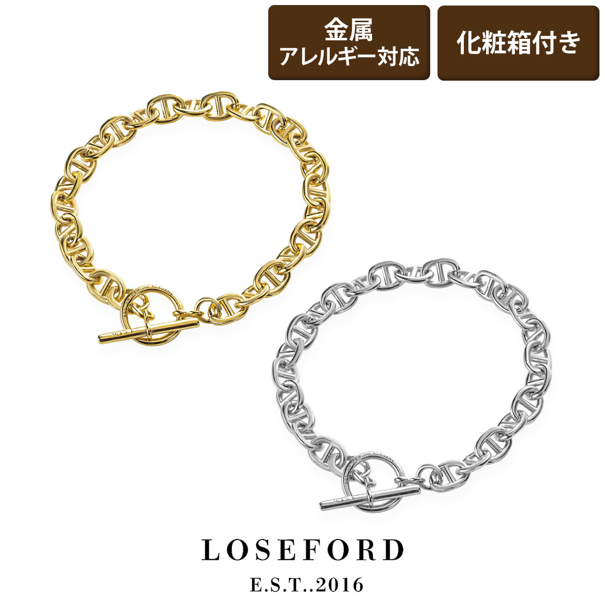 【送料無料】 チェーンブレスレット メンズブレスレット H つけっぱなし チェーン メンズアクセサリー アンカー マンテル アンカーチェーン ゴールド シルバー メンズ レディース ペア 316L 金属アレルギー ギフト シンプル B16のサムネイル