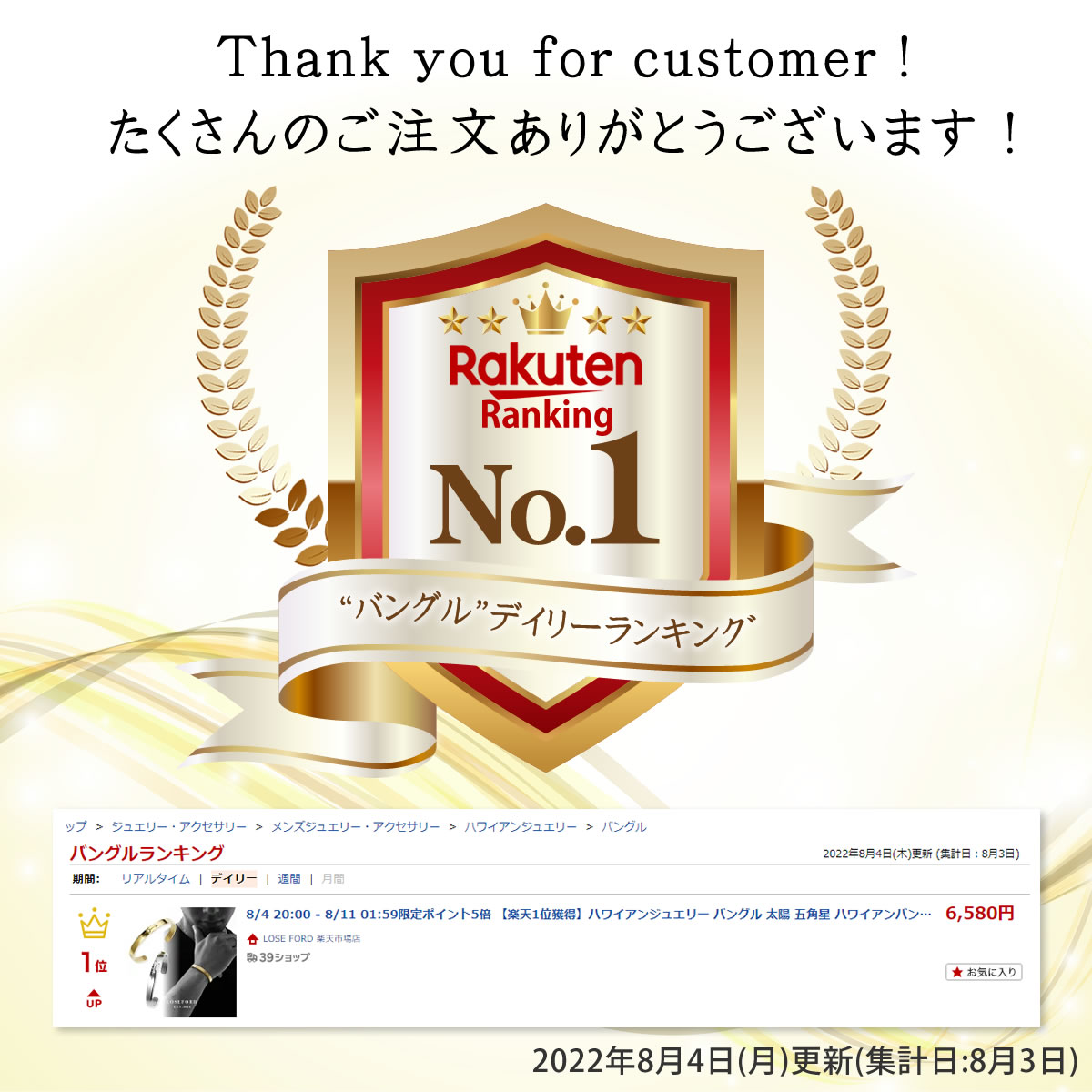 【楽天ランキング1位】ハワイアンジュエリー バングル 太陽 五角星 ハワイアンバン...