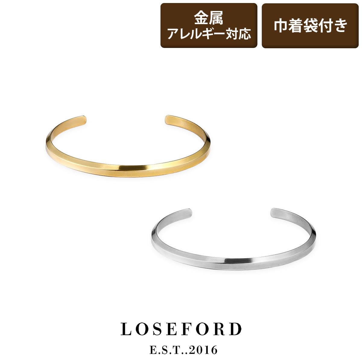 【LOSE FORD 公式】 バングル ブレスレット 316L ゴールド シルバー 金 銀 メンズ レディース プレゼント ギフト 誕生日 ステンレス ブランド...