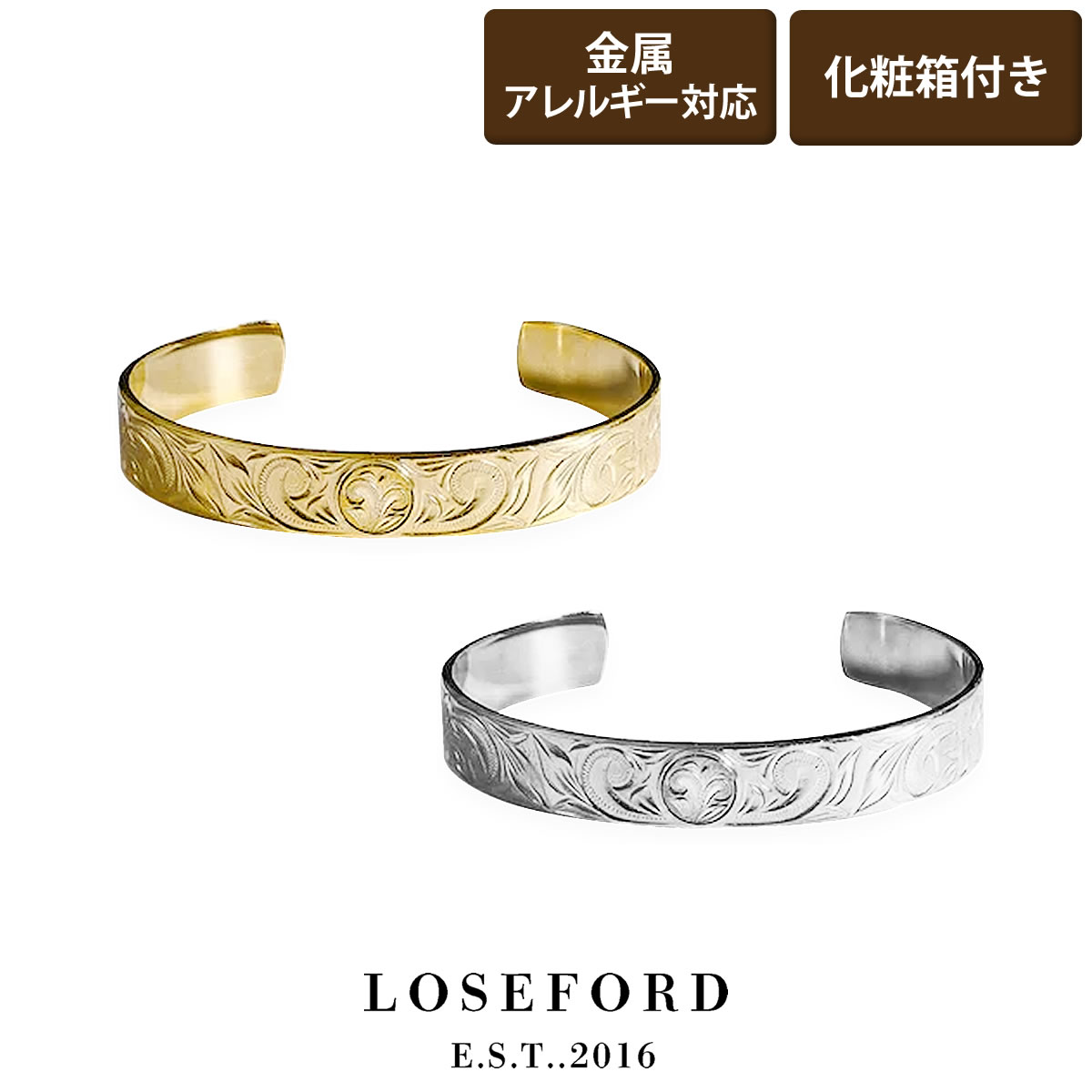 【LOSE FORD 公式】 ハワイアンジュエリー メンズバングル バングル つけっぱなし ハワイアンバングル ハワイアンアクセサリー ハワイアン メンズ レデ...